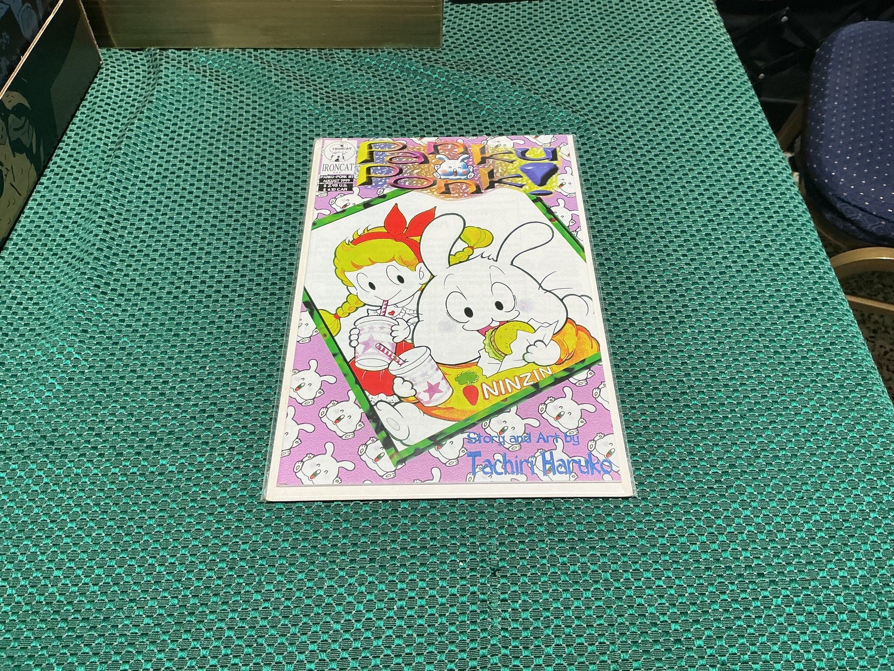 Panku-Ponk #1 Ironcat Tachiri Haruko Manga Style Comic